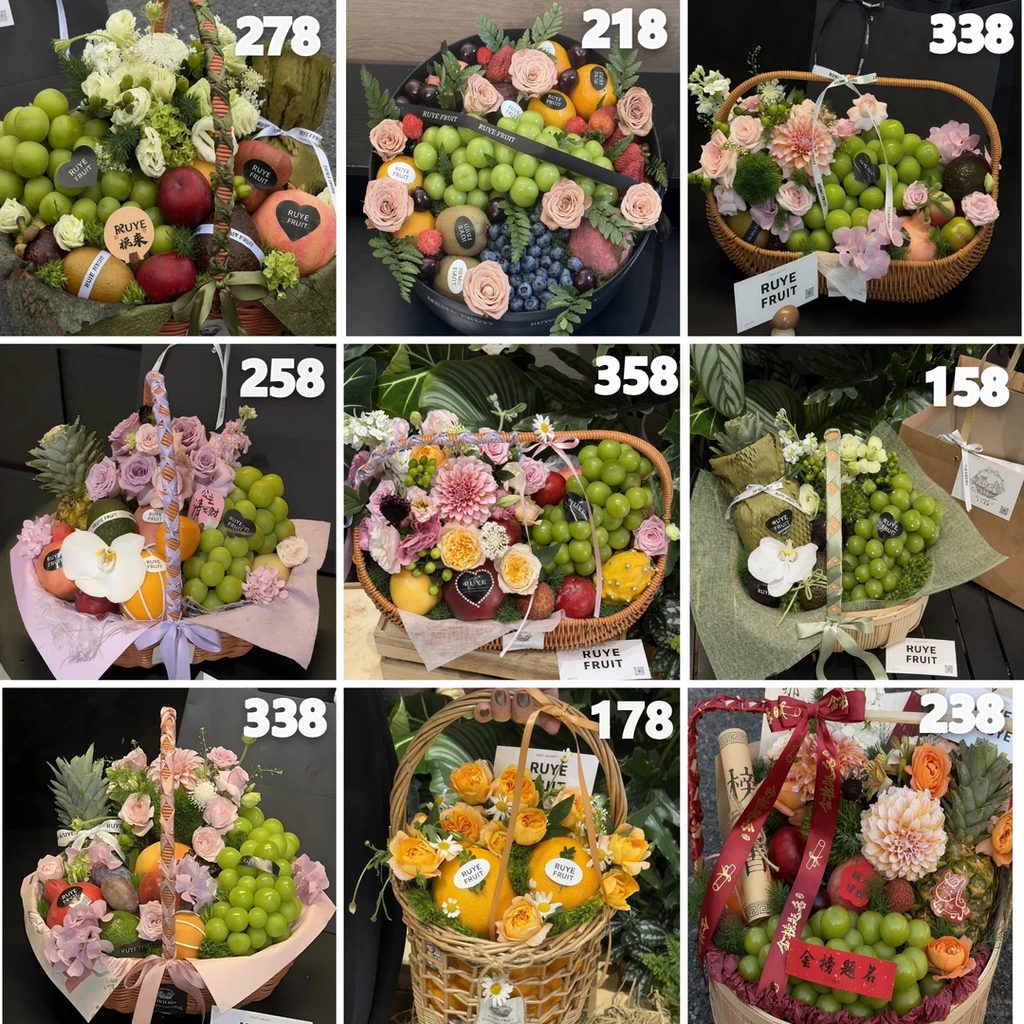价目表一
